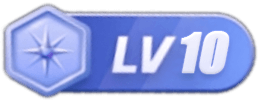 LV10 等级-LV10-123